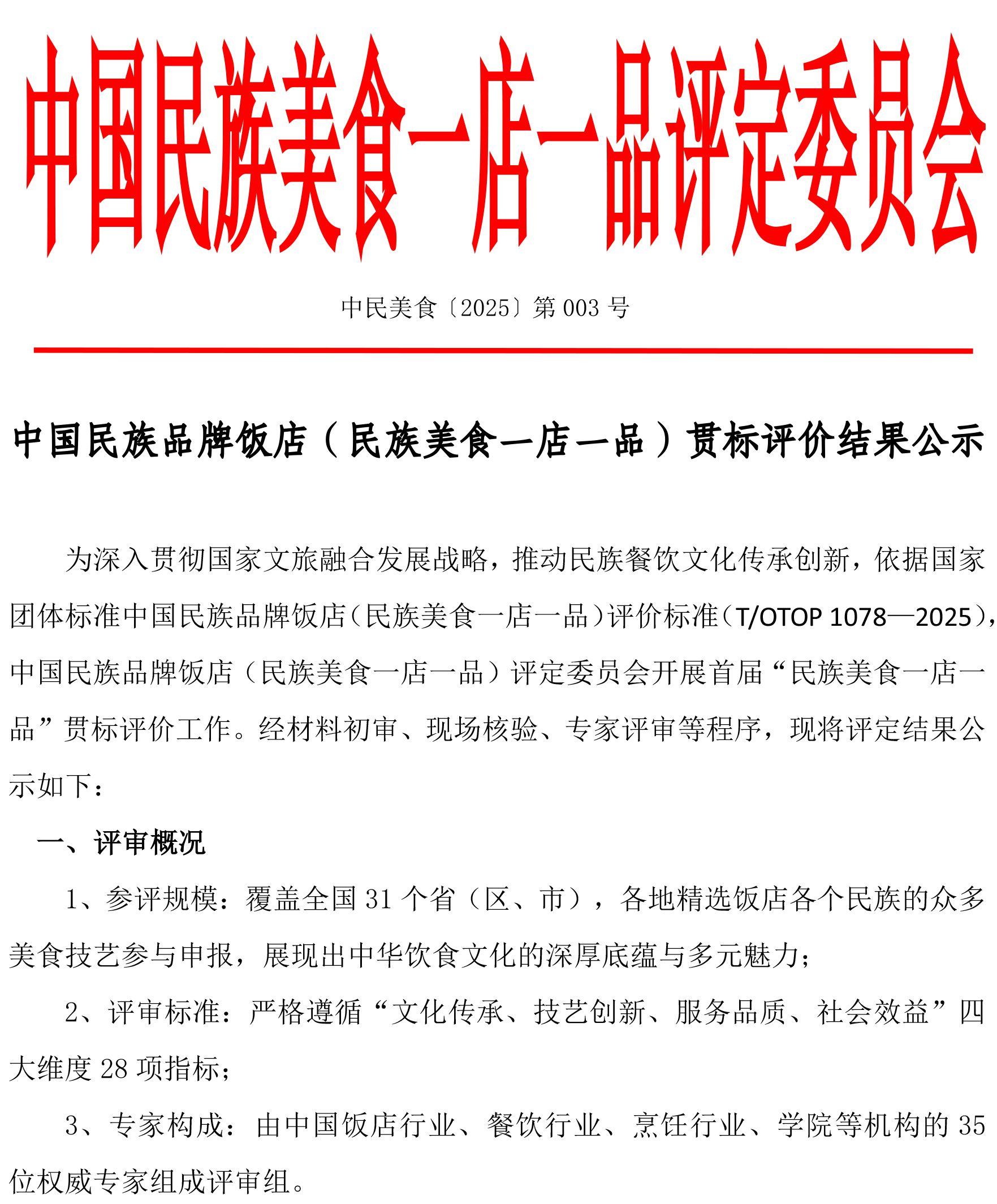 未命名 -2.jpg